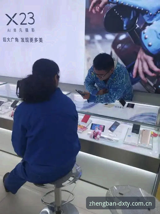 深度揭秘德信体育平台：老用户带你了解官网评测背后的真实体验