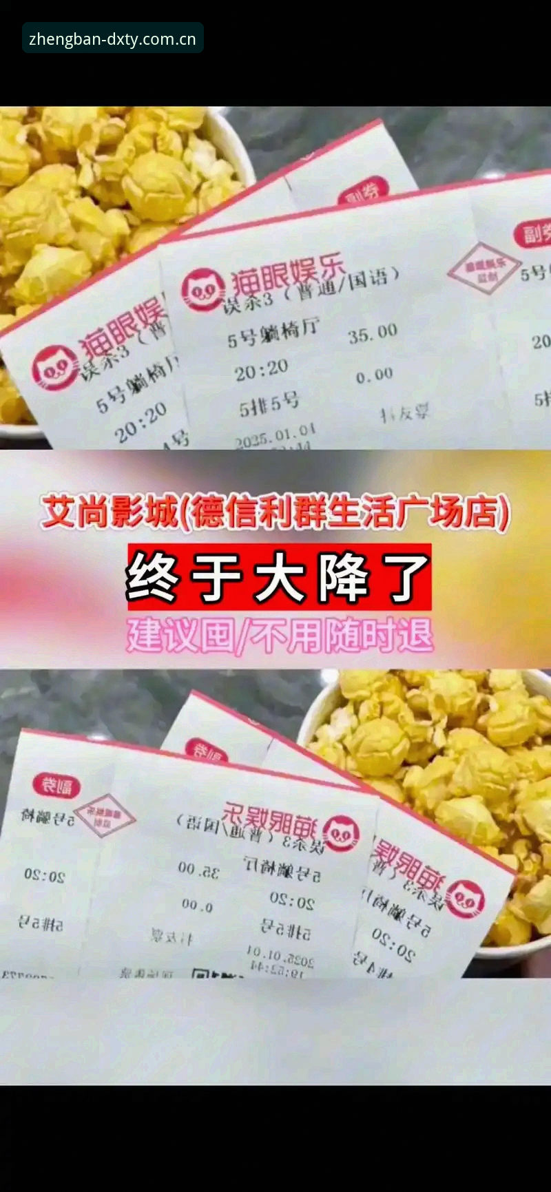 德信体育安卓版怎么下载 德信体育安卓版下载最新消息:手把手教你获取v2.1.0官方正版
